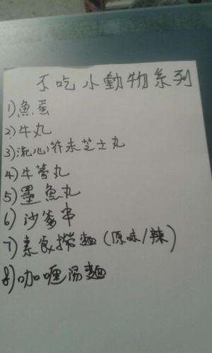 10 at Om Sweet Home in New Territories