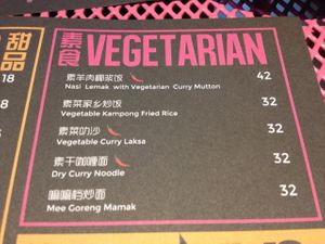 vegetarian mains at Smile M in Shanghai