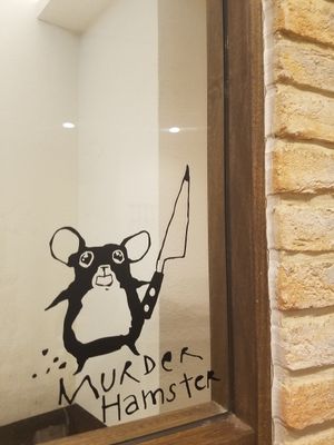 decor at Apprivoiser Whole Food Cafe in Kyoto