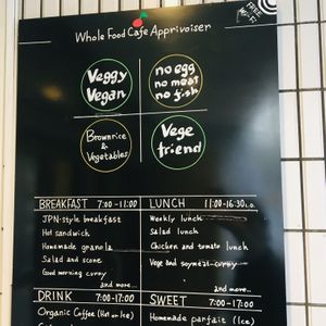 Vegan! at Apprivoiser Whole Food Cafe in Kyoto