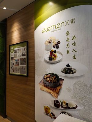 At entrance at elemen 元素 - Millenia Walk in Central Singapore