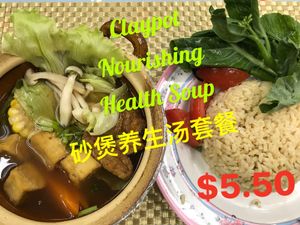砂煲养生汤套餐 at Xiu Yuan Vegetarian Eating House in Central Singapore