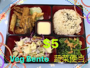 蔬菜便当 at Xiu Yuan Vegetarian Eating House in Central Singapore