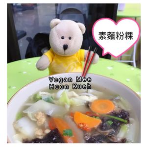 Mee Hoon Kueh $5 at Xiu Yuan Vegetarian Eating House in Central Singapore