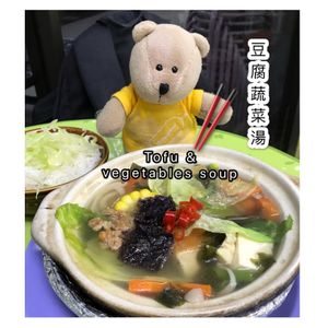 Tofu and vegetables soup $5.50 at Xiu Yuan Vegetarian Eating House in Central Singapore