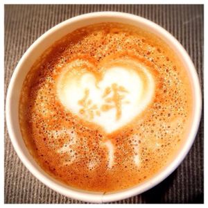 Kizuna at Los Angeles in Kanazawa in Kanazawa