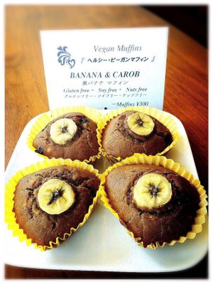 Vegan banana muffins! at Los Angeles in Kanazawa in Kanazawa