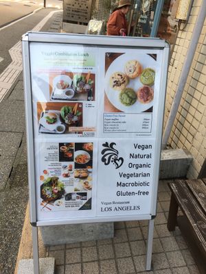 . at Los Angeles in Kanazawa in Kanazawa