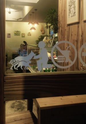 Green Bakery Cafe at Green Bakery in Taipei