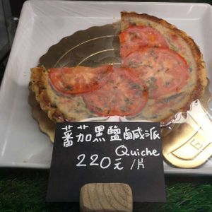 vegan quiche  at Green Bakery in Taipei