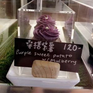 delicious  at Green Bakery in Taipei