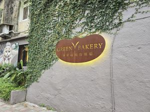  at Green Bakery in Taipei