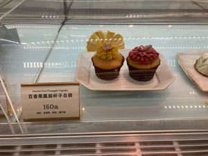 Passion fruit pineapple cupcake at Green Bakery in Taipei