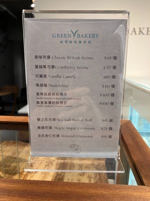 A pastry menu at Green Bakery in Taipei