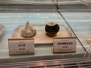 Yushan tart, green moss ball tart at Green Bakery in Taipei