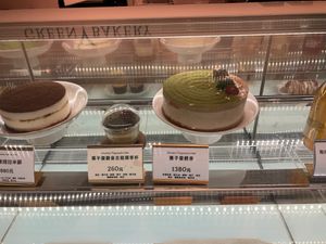 Chestnut tieguanyin cake at Green Bakery in Taipei