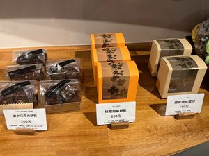 Cookies at Green Bakery in Taipei