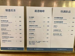 Beverage menu at Green Bakery in Taipei
