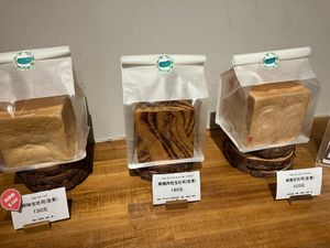 Bread loaves at Green Bakery in Taipei
