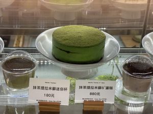   at Green Bakery in Taipei