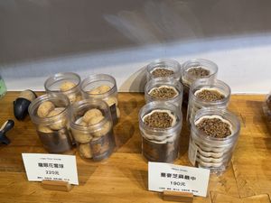   at Green Bakery in Taipei