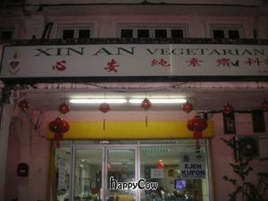 From the outside at Xin An Vegetarian Cafe in Langkawi
