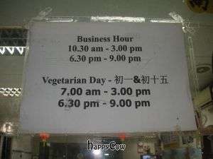 Opening hours at Xin An Vegetarian Cafe in Langkawi