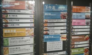 2 at Da Yuen Mun in Kowloon