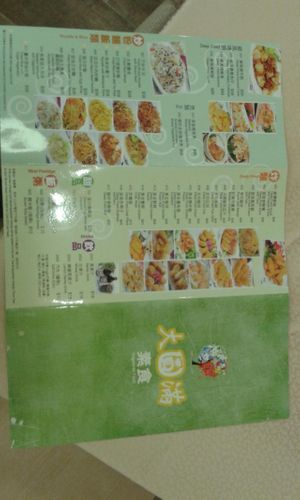 8 at Da Yuen Mun in Kowloon