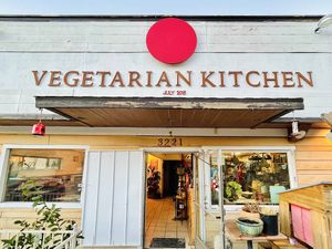 Patio and entrance   at The Red Dot Vegetarian Kitchen in Frazier Park