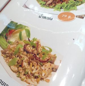 Laap with mushroom and soya protein at Veggie Fusion in Phuket