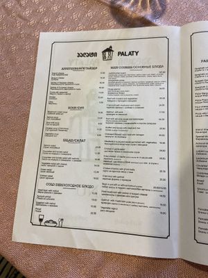 Menu  at Palaty in Kutaisi