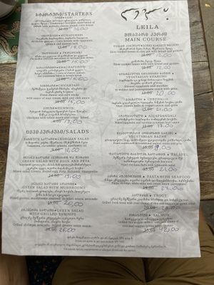 Menu at Kafe Leila in Tbilisi