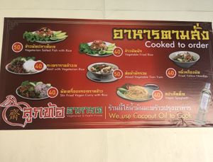 Cooked to order so it will be hot food!  at Luk To in Phuket
