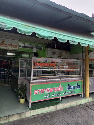  at Jiya Chai in Phuket