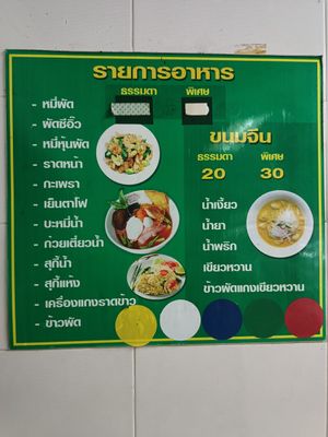  at Jiya Chai in Phuket