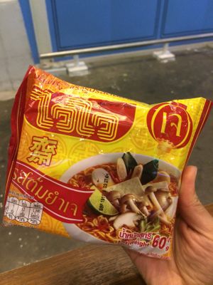 Tong Yum Soup Vegetarian Instant Noodle at Jiya Chai in Phuket