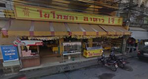   at June Vegetarian Restaurant - Maybe closed in Phuket