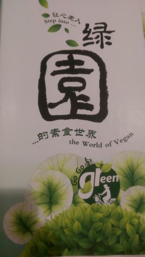 A nice restaurant located at 1st floor of Giant  at Go Go Green in Subang Jaya