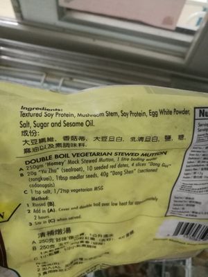 Just a reminder to check ingredients in any Malaysian mock meats. Not all are vegan. at Blue Boy Vegetarian Food Centre in Kuala Lumpur