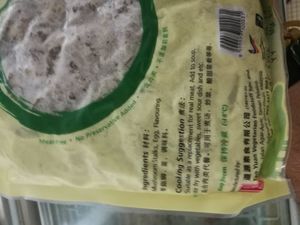 Just a reminder to check ingredients in any Malaysian mock meats. Not all are vegan. at Blue Boy Vegetarian Food Centre in Kuala Lumpur