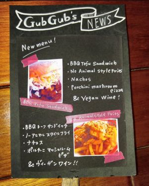 Bruhhh at GubGub's Vegan Kitchen in Yomitan