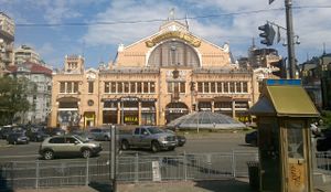 Vegano Hooligano is inside of this building. at Green 13 - Besarabsky Market in Kyiv