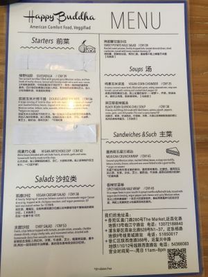 Menu at Sprout Lifestyle Cafe - Shaanxi in Shanghai