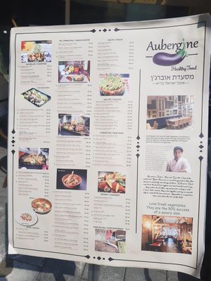 Menu at Aubergine in Bucharest