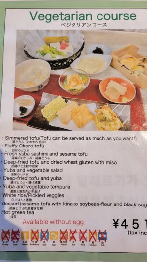  at Kyotofu Fujino in Kyoto