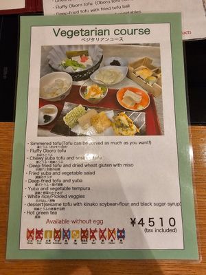  at Kyotofu Fujino in Kyoto