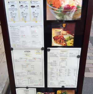 citron at CITRON in Tokyo