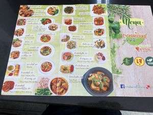 Menu  at Guan Yim in Lampang