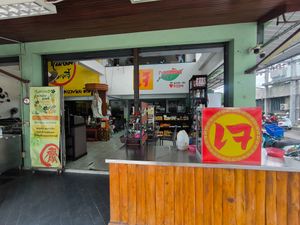 Entrance  at Guan Yim in Lampang